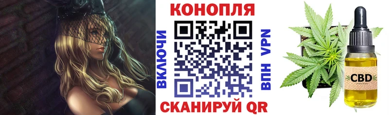 Где купить наркотики Сокол СОЛЬ  Марихуана  KRAKEN сайт  ГАШИШ  МЕФ 