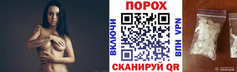 сколько стоит  Сокол  АМФЕТАМИН VHQ 