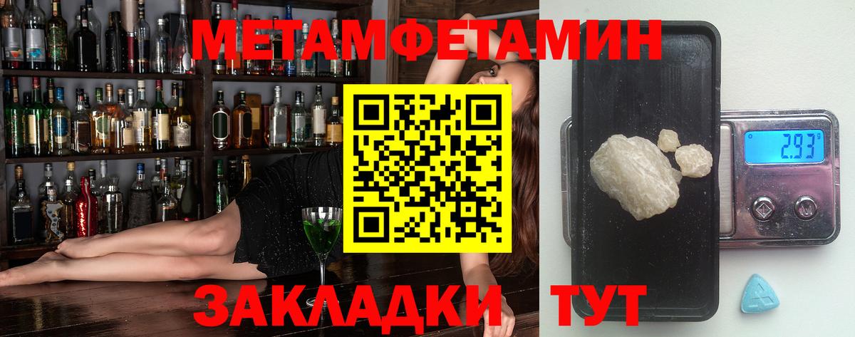 АМФЕТАМИН Premium Сокол