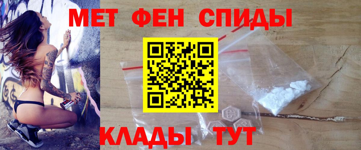 Сокол  Amphetamine  Вход с VPN  Amphetamine Розовый 