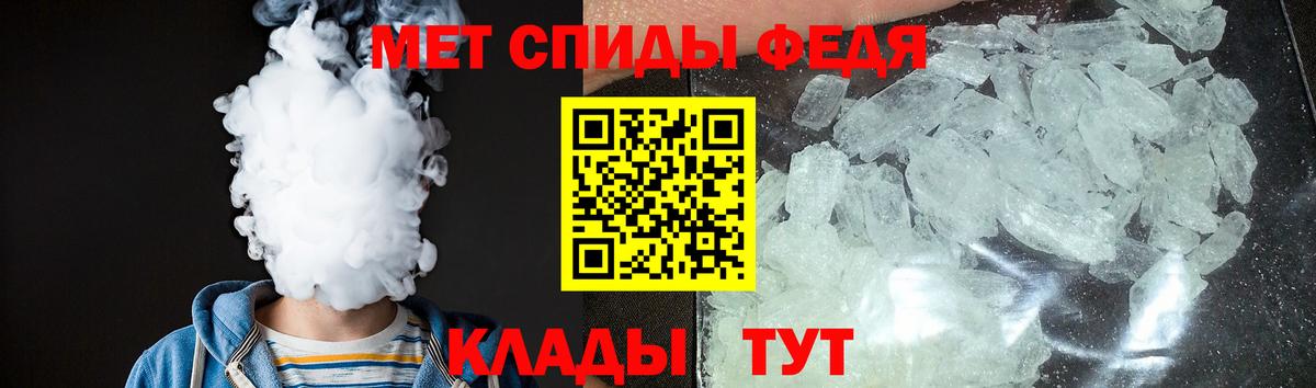 Cocaine  Вход с VPN  Марихуана  Меф МЯУ МЯУ  Бошки Шишки  Мефедрон кристаллы  Сокол  Гашиш 