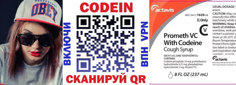 блэк спрут вход  Сокол  Codein напиток Lean (лин) 