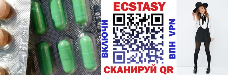 Экстази диски  Сокол 