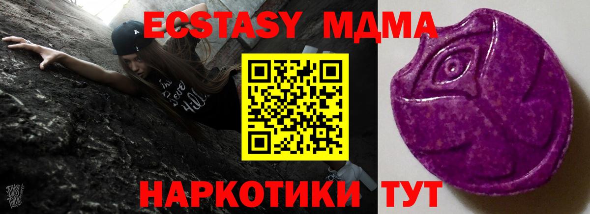 ЭКСТАЗИ 99%  Ecstasy диски  Вход с VPN  Сокол 