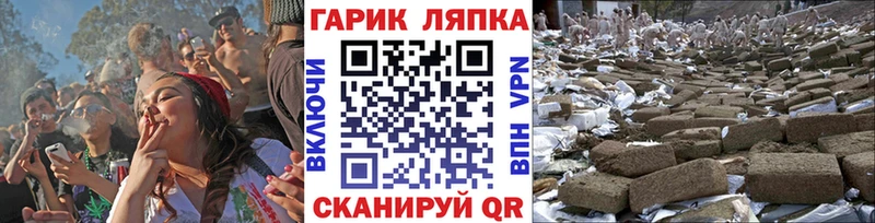 ГАШИШ гарик  Сокол 