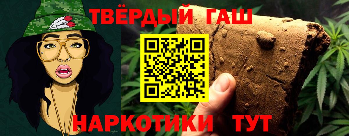 ГАШ хэш Сокол