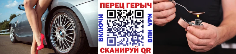ГЕРОИН белый  Сокол 