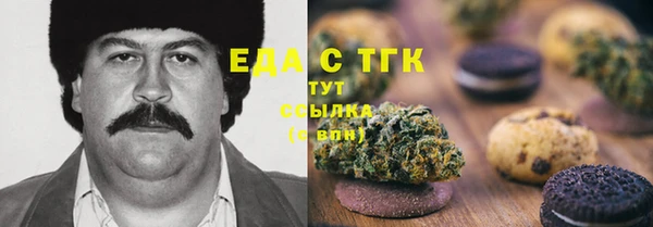 mdpv Алексеевка