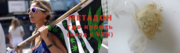 скорость Абаза