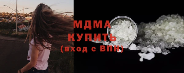 ALPHA-PVP Абдулино