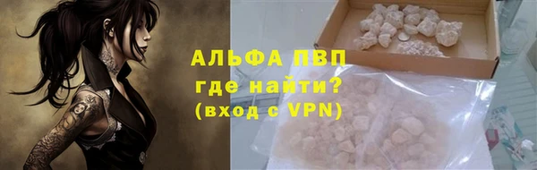 кокаин перу Абинск