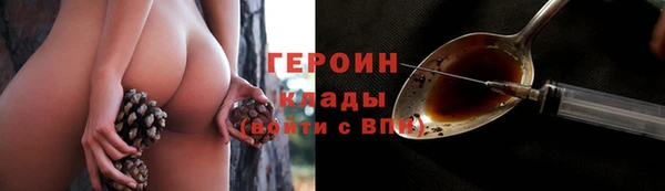 ALPHA-PVP Абдулино