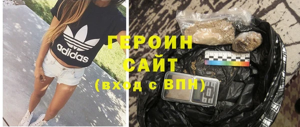 кокаин перу Абинск
