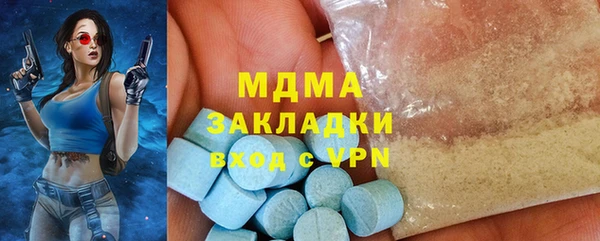 скорость Абаза