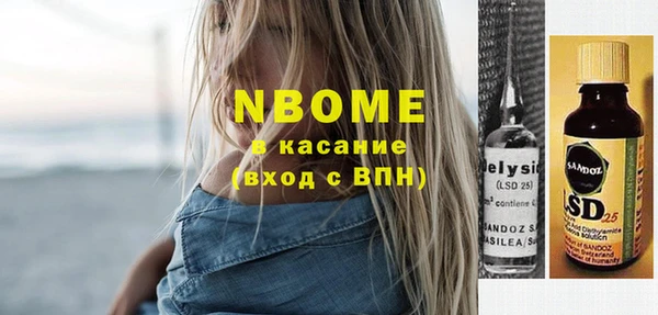 кокаин перу Абинск