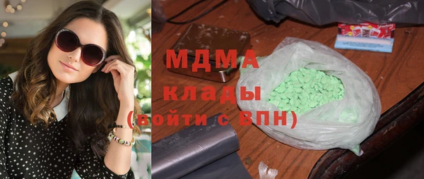 скорость Абаза