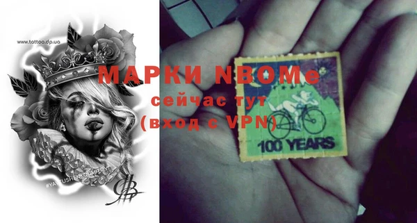 кокаин перу Абинск