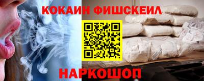 кокс Ипатово