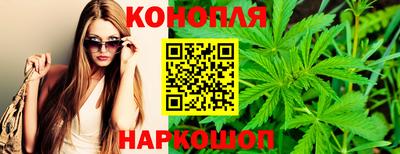 каннабис Изобильный