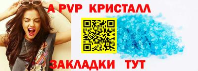 кокс Ипатово