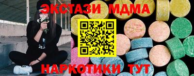 2c-b Ирбит