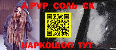кокс Ипатово