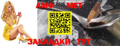 кокс Ипатово