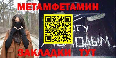 кокс Ипатово