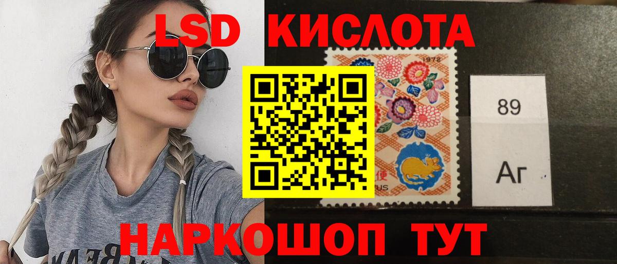Сокол  LSD-25 экстази ecstasy  Вход с VPN  LSD-25 экстази кислота 