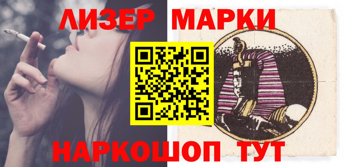 LSD-25 экстази кислота Сокол