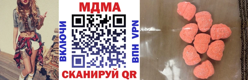 МДМА молли  закладка  Сокол 