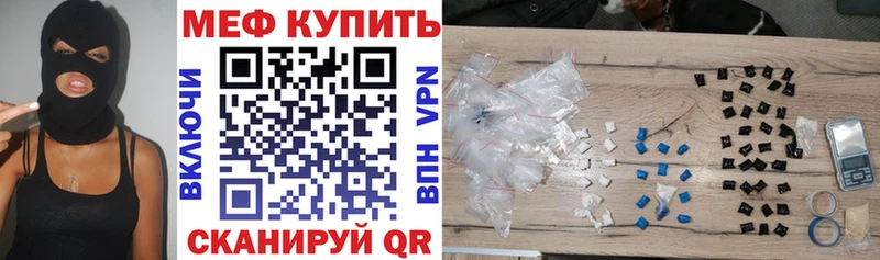 Мефедрон мяу мяу  Сокол 