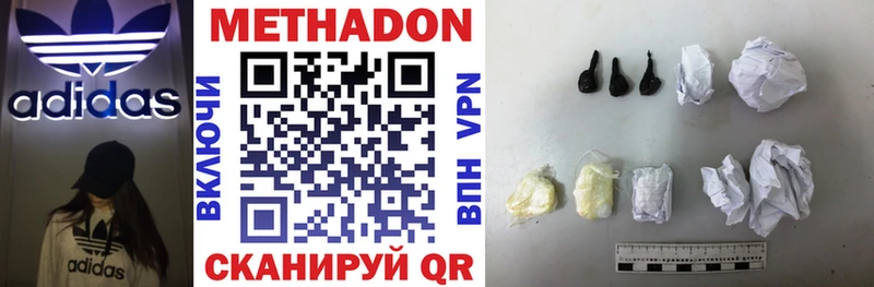 цены наркотик  Сокол  МЕТАДОН VHQ 