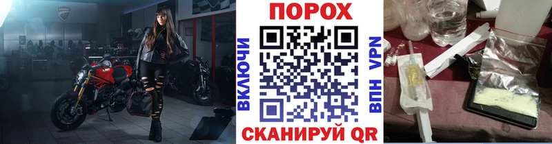 Метамфетамин витя  Сокол 