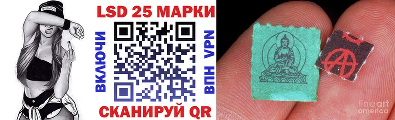 МЕГА маркетплейс  Сокол  Марки 25I-NBOMe 1,5мг 