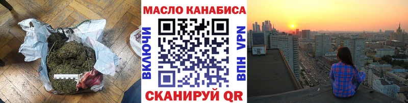 Дистиллят ТГК гашишное масло  Сокол 