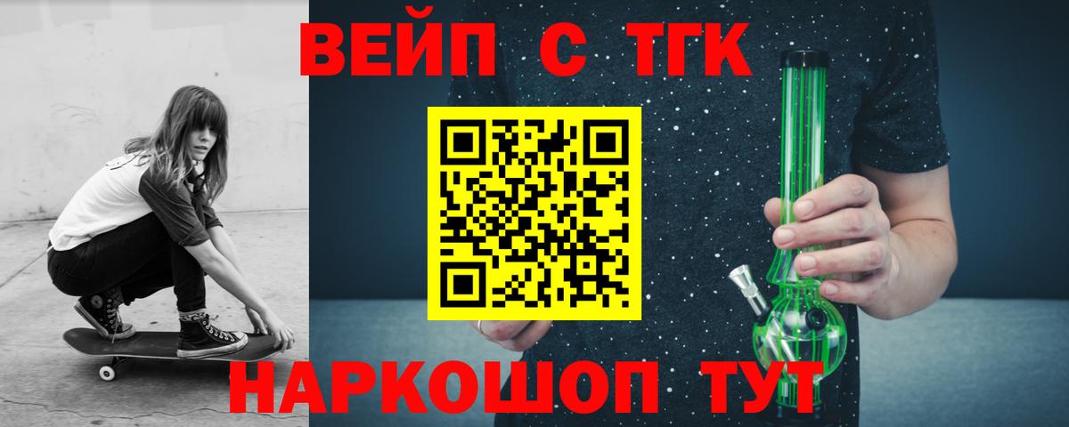 ТГК Wax Сокол