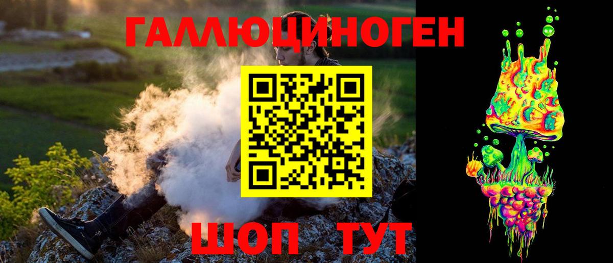 Галлюциногенные грибы MAGIC MUSHROOMS  Вход с VPN  Сокол 