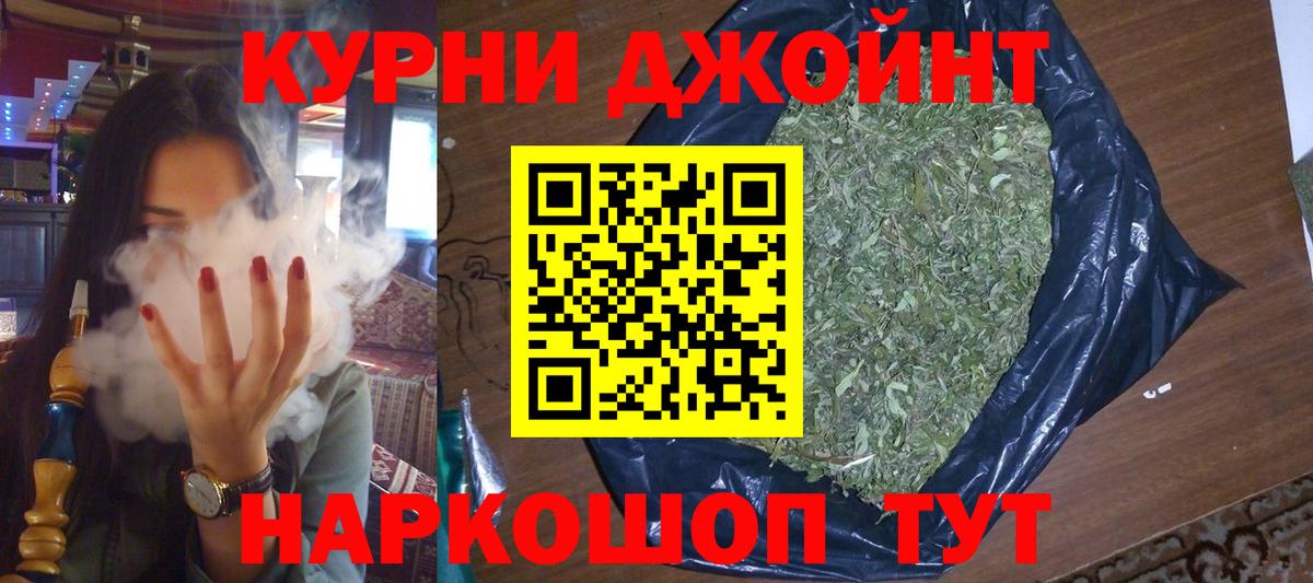 МАРИХУАНА OG Kush Сокол